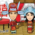 Q-Digital Caricatures -Chinese Wedding